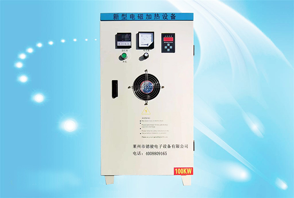 遼寧100KW電磁加熱器
