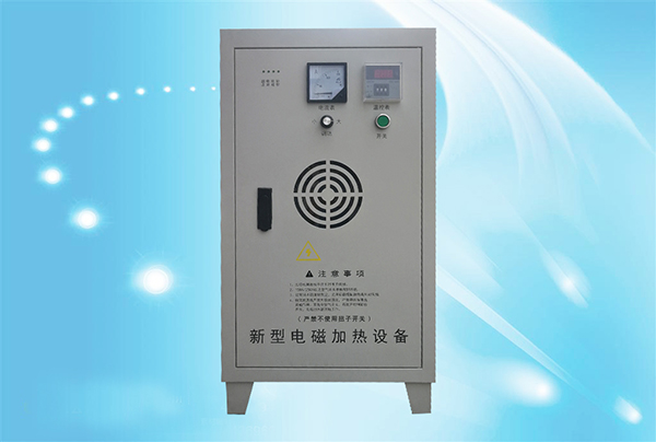 遼寧40kw電磁加熱器