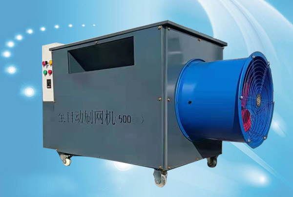 全自動刷網(wǎng)機