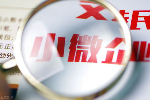 取消核定征收 技術轉讓企業是否依然安全運行？