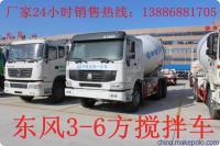 福田18方攪拌車價(jià)格解析及選購(gòu)指南